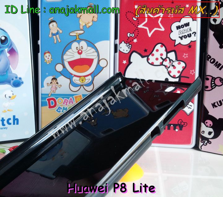 เคส Huawei p8 lite,เคสหนัง Huawei p8 lite,เคสไดอารี่ Huawei p8 lite,เคสพิมพ์ลาย Huawei p8 lite,เคสฝาพับ Huawei p8 lite,เคสสกรีนลาย Huawei p8 lite,เคสยางใส Huawei p8 lite,เคสซิลิโคนพิมพ์ลายหัวเว่ย p8 lite,เคสคริสตัล Huawei p8 lite,เคสอลูมิเนียม Huawei p8 lite,เคสประดับ Huawei p8 lite,กรอบอลูมเนียมหัวเว่ย p8 lite,รับสกรีนเคส Huawei p8 lite,เคสคริสตัล Huawei p8 lite,ซองหนัง Huawei p8 lite,เคสนิ่มลายการ์ตูน Huawei p8 lite,เคสเพชร Huawei p8 lite,ซองหนัง Huawei p8 lite,เคสหนังแต่งเพชร Huawei p8 lite,เคสกรอบโลหะ Huawei p8 lite